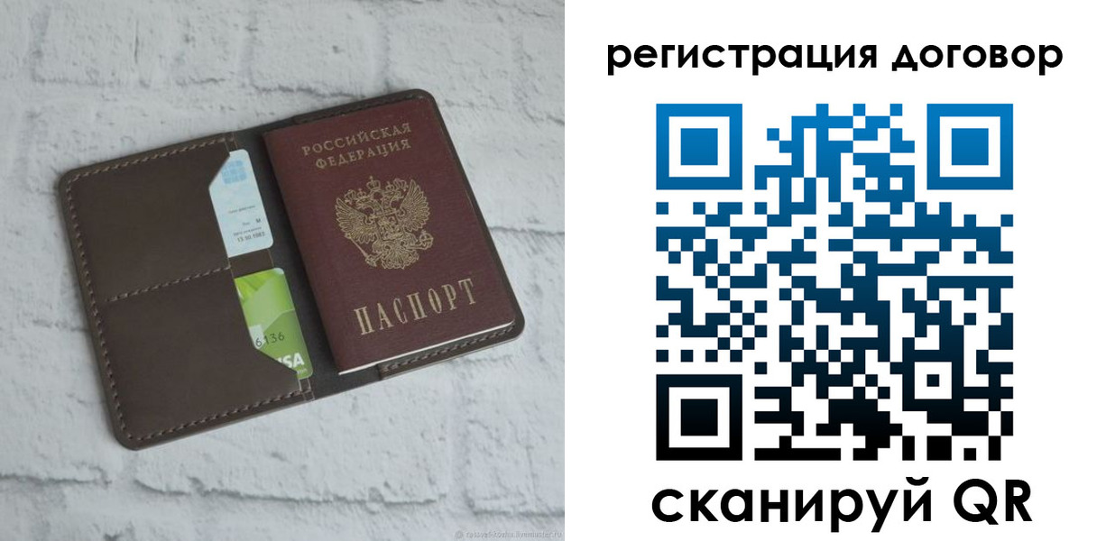 найти адрес прописки в Кировской области