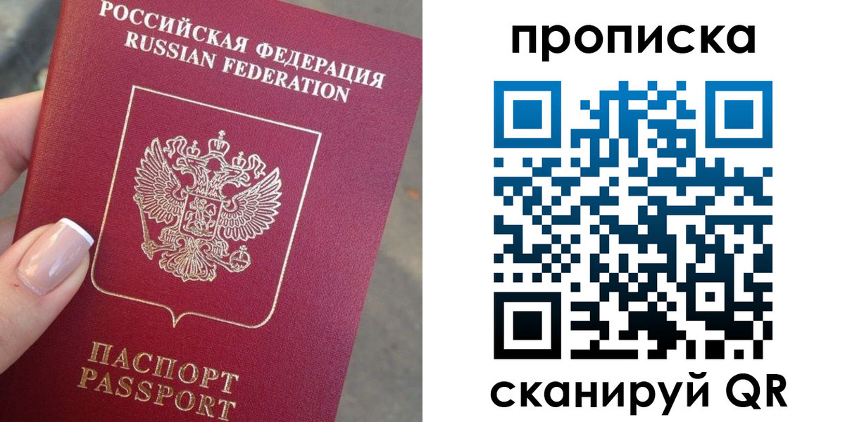 регистрация для школы в Кировской области
