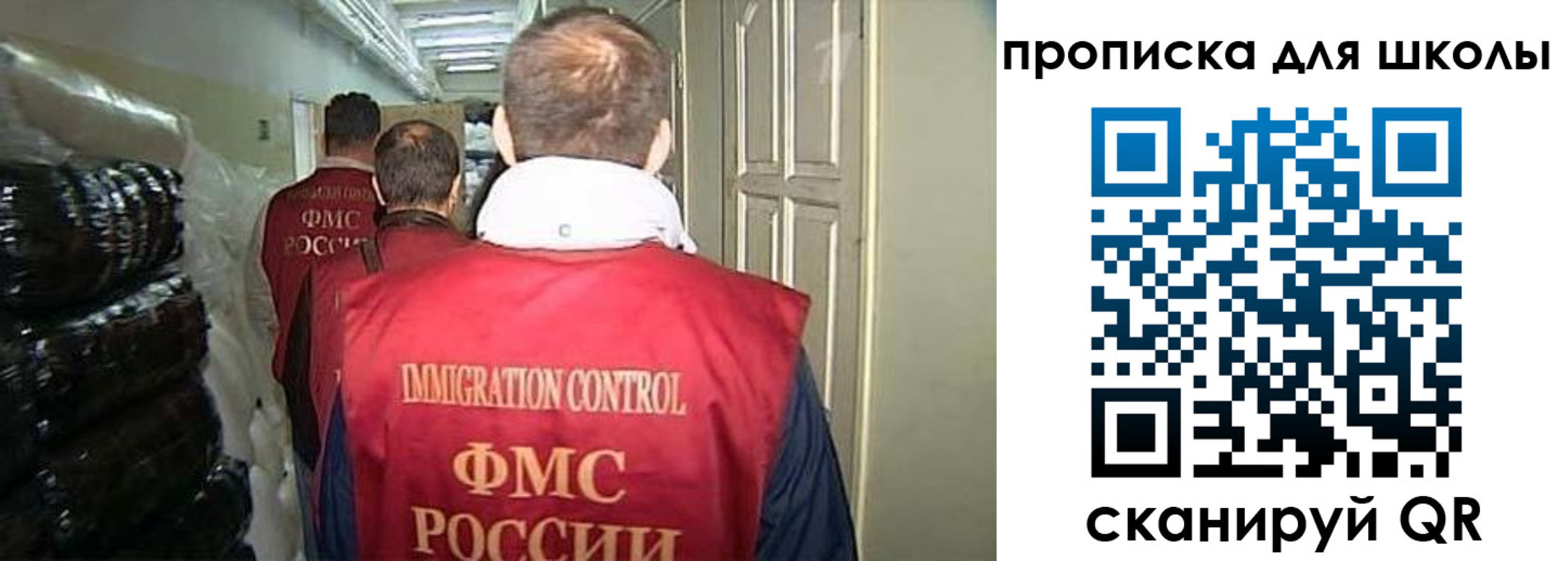 прописка гарантия в Кировской области